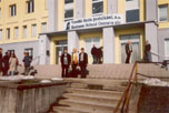 Высшее образование в Чехии. Институт предпринимательства